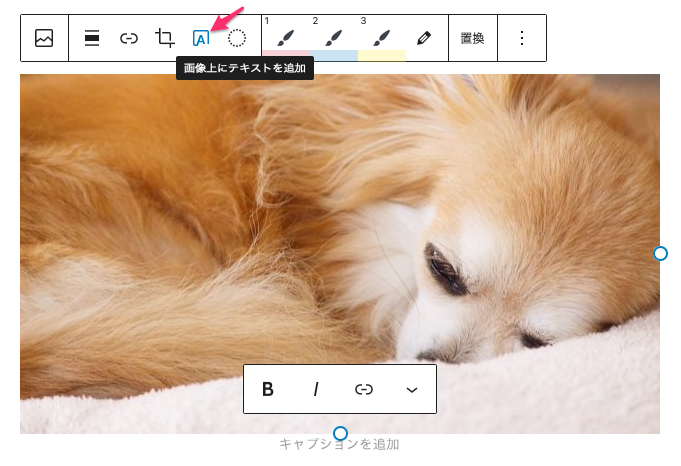 Easy FancyBoxの使い方