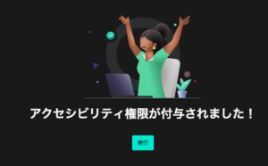 投稿記事_ID = 95