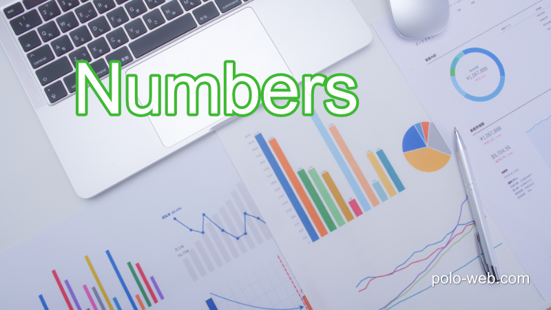 Numbers – 既に作成した表からグラフを作成する