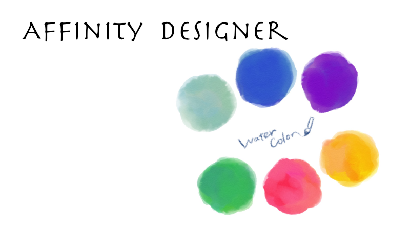 Affinity Designer｜ワンポイントメモ