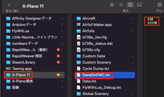 imgui テキストをファイルに書き込む – FlyWithLua