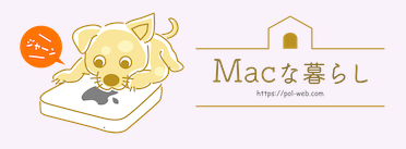 このWEBサイト構築のための色んな設定