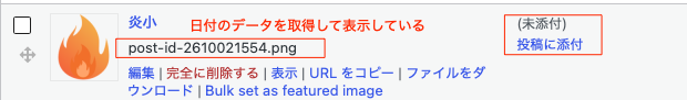 画像の投稿テスト