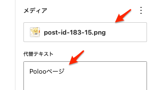 画像のアップロード時、メディアライブラリでどのように表示されるのか(fanction.phpに入れた場合)