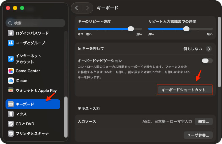 テキストを「」で一発で囲むショートカットを作成（AIに聞いた）