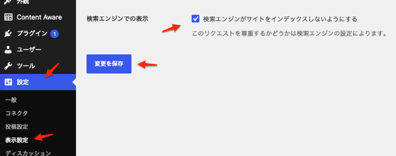 コアサーバーにバックアップ & コアサーバーに復元