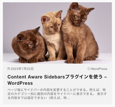 メディアライブラリの（未添付）投稿に添付