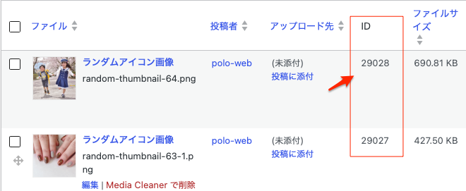 yStandard で『functions.php』を使ったランダムサムネイルの表示方法