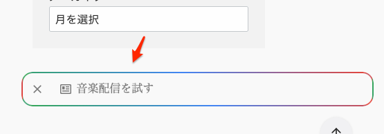 polo-web.com の Google AdSense 広告の入れ方