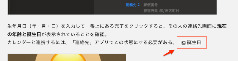 非公開: polo-web.com の Google AdSense 広告の配置方法