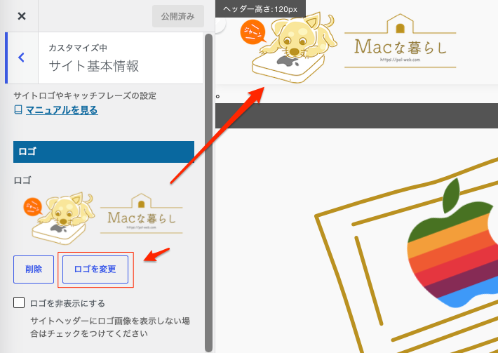 yStandaedのメニュー用画像の設定