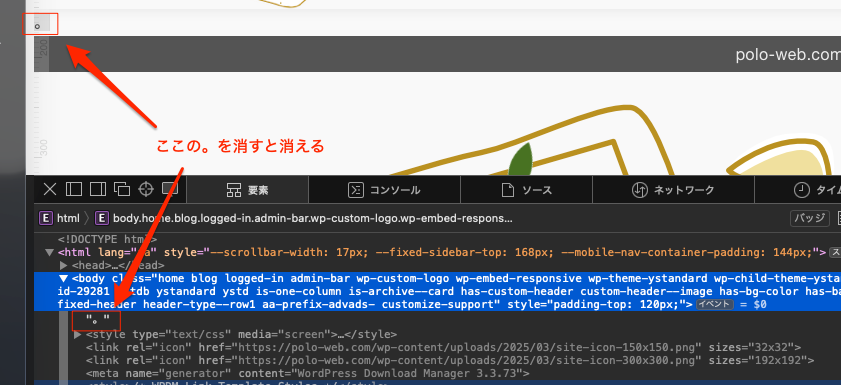 yStandaedのメニュー用画像の設定