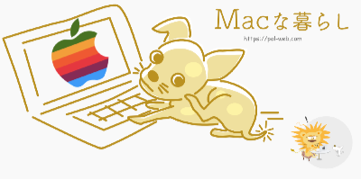 このサイト『polo-web.com』の設定一覧