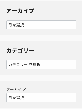 このサイト『polo-web.com』の設定一覧